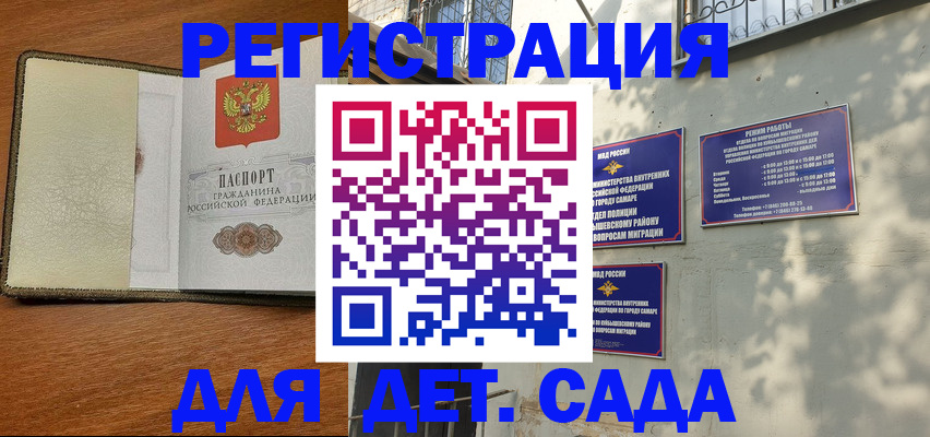 пропишу в квартире в Приволжске