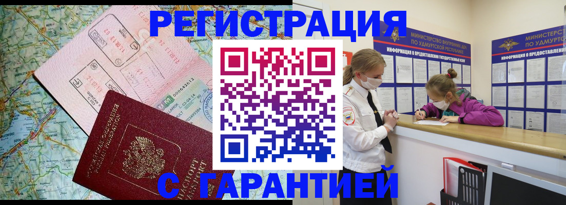 форма 3 в Приволжске