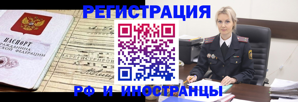 регистрация для школы в Приволжске